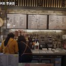 하삼동커피못골점