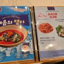 해화담 이미지
