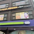 피자헤븐(영등포점) 이미지