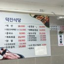 덕진-43 | ⭐ 속초밥집 찾는다면 ‘덕진식당’ 무조건! 성게알 비빔밥 찐후기 (속초맛집추천 · 교동밥집)