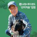 한비식품 이미지