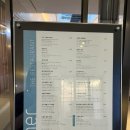 더레스토랑 | 인천 파라다이스시티 호텔 씨메르 아쿠아스파/찜질 ‘더레스토랑’ 해물짬뽕, 등심카츠 후기