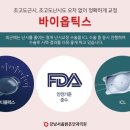 밝은이안과의원 이미지