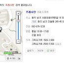 프레시린 이미지