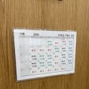 호호호약국 | 양산 미래의원 6개월 복용 후기