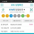 로또복권판매소 이미지