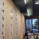 제이푸드(J food) | [울산 삼산동 맛집] 깊고 진한 푸짐한 돈뼈국밥 '미소지안 남구청직영점'