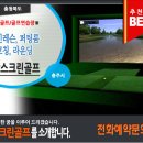 봉방스크린 이미지