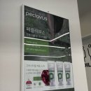 푸스케어울산북구화봉점 | 울산 발톱 관리 발 관리 전문점 푸스케어 화봉점
