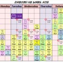 잉글리시에그강서센터 이미지