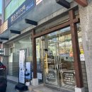 궁잔기지떡신대방 | 선물용으로 좋은 궁 잔기지떡 신대방 내돈내산