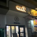 미장원에이 이미지