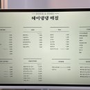 헤이, 댕댕 이미지