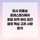 고려미용실 네이버블로그