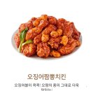 멕시카나시흥 네이버블로그