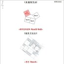 버스정류장_성북아파트 이미지