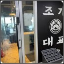 탑해장 부산광안리점 | 부산 광안리 조개구이 가성비 엄청났던 맛집 후기