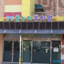 봄누리유치원 이미지