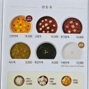 본죽(고창점) 이미지