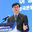 이창용 "저성장 韓, 기준금리가 ‘제로(0)’ 하한에 다가설 경우 양적완화(QE) 검토할때" 5월 금통위 後 '빅컷' 가능성도 이미지
