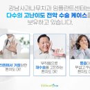 나무치과기공소 이미지