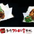 가마솥치킨 이미지