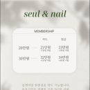 슬앤네일 네이버블로그