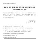 유천연립 Daum카페