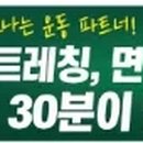 경희우진혁한의원 이미지