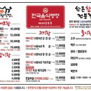 명장식당 이미지