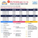 예주항공여행사 이미지