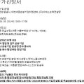 토리경영컨설팅