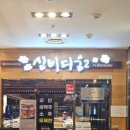 방배천로5-11 이미지