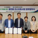 ㈜그린알앤이 이미지