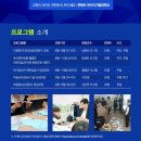 아동미술심리상담사 2급 양성과정 이미지