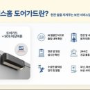 대한캡스 이미지