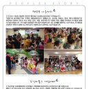 피플스교회 이미지