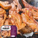 득이숯불갈비