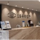 우리서울안과의원 이미지