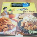 냠냠치킨 이미지