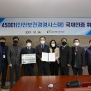 한국시스템표준연구원 이미지