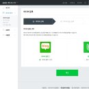 만명 | 전체 방문자수 만 명 이하, 네이버 애드포스트 승인 후기!(신청방법/조건/승인확인/광고위치변경)