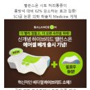 두한테크 | 기능성베개 밸런스온 에어셀 거북목에 딱