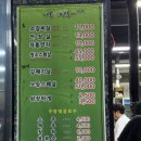 거꾸로원조석쇠구이 네이버블로그