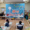 서천초등학교병설유치원 이미지