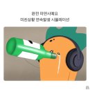 한국디엠사 | #22 채널27 버터플라이점 - 사요나라 세이코 후기 (여기가 일본이야 한국이야)