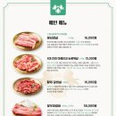 안중숯불갈비 이미지