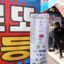 팡팡복권방 이미지