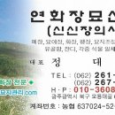 영광산소 이미지
