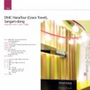 하나트래블(HANA TRAVEL) 이미지